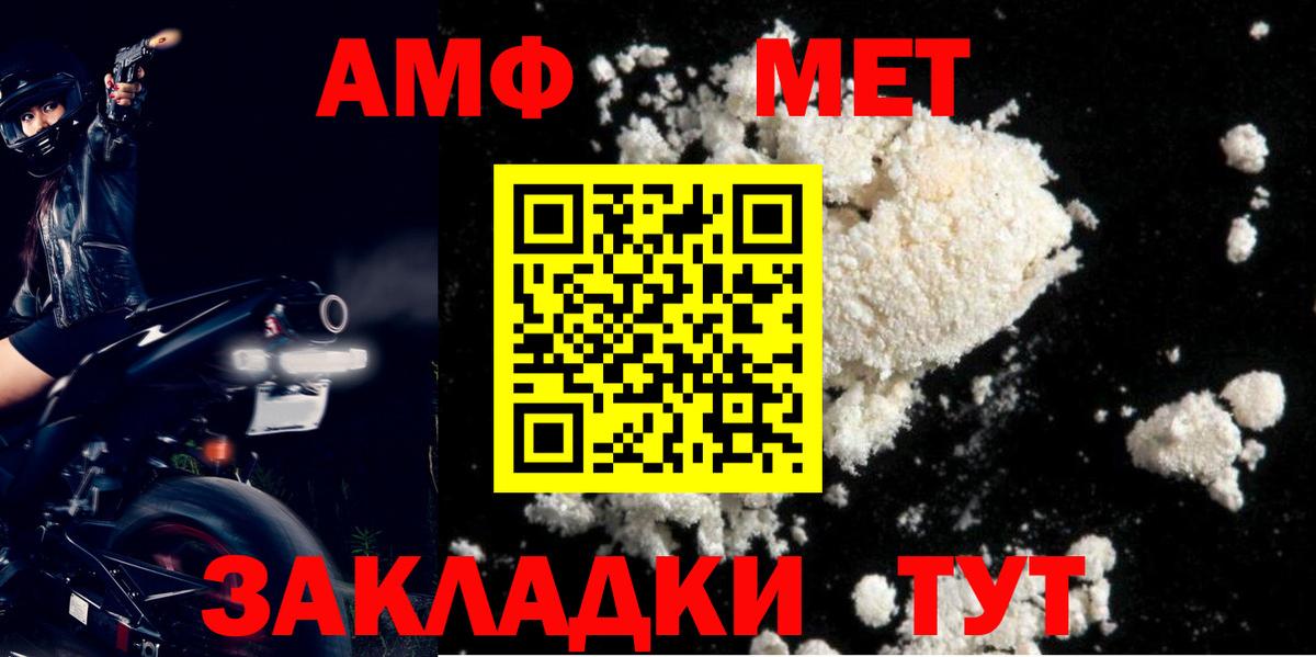 Кимовск  Амфетамин  Вход с VPN  Amphetamine Premium 