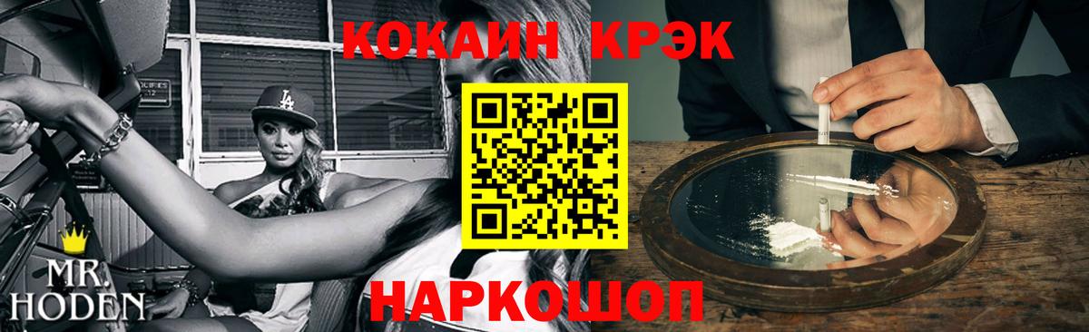 Кимовск  Кокаин  COCAIN Колумбийский  Вход с VPN  КОКАИН 99% 