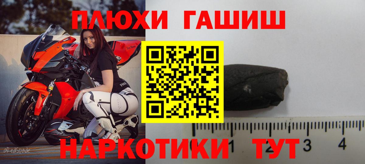 Меф мяу мяу Кимовск
