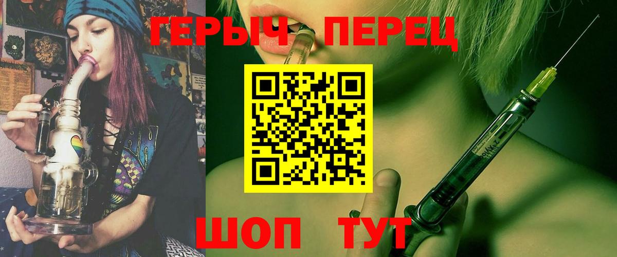 Кимовск  ГЕРОИН герыч  Вход с VPN 