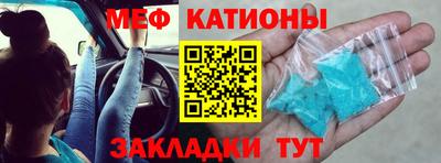 ПСИЛОЦИБИНОВЫЕ ГРИБЫ Бийск