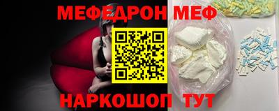 ПСИЛОЦИБИНОВЫЕ ГРИБЫ Бийск