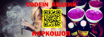 крисы Беслан