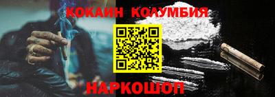 крисы Беслан