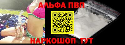 крисы Беслан