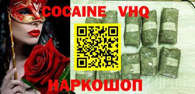 MDMA Premium VHQ Берёзовский