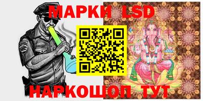 ПСИЛОЦИБИНОВЫЕ ГРИБЫ Бийск