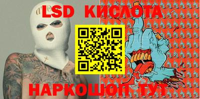 ПСИЛОЦИБИНОВЫЕ ГРИБЫ Бийск