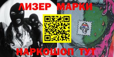 крисы Беслан