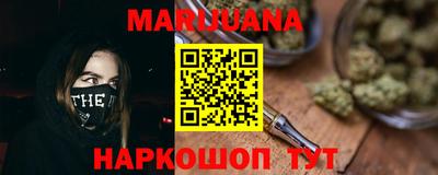 ПСИЛОЦИБИНОВЫЕ ГРИБЫ Бийск