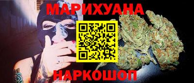 ПСИЛОЦИБИНОВЫЕ ГРИБЫ Бийск