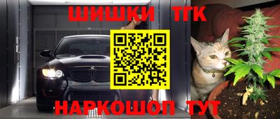 ПСИЛОЦИБИНОВЫЕ ГРИБЫ Бийск