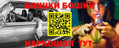 ПСИЛОЦИБИНОВЫЕ ГРИБЫ Бийск
