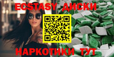 крисы Беслан