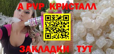 ПСИЛОЦИБИНОВЫЕ ГРИБЫ Бийск