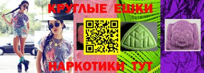 крисы Беслан