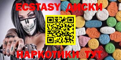 MDMA Premium VHQ Берёзовский