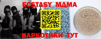 дурь Чебаркуль