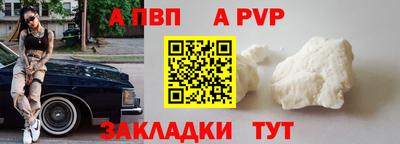 крисы Беслан