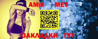 крисы Беслан