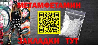 ПСИЛОЦИБИНОВЫЕ ГРИБЫ Бийск