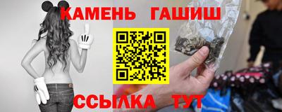 ПСИЛОЦИБИНОВЫЕ ГРИБЫ Бийск