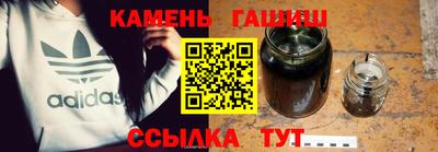крисы Беслан
