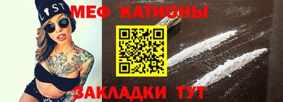 крисы Беслан