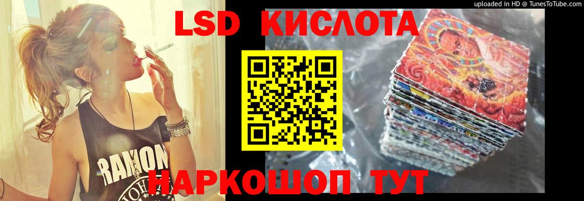 Кимовск  ЛСД экстази ecstasy  Вход с VPN 