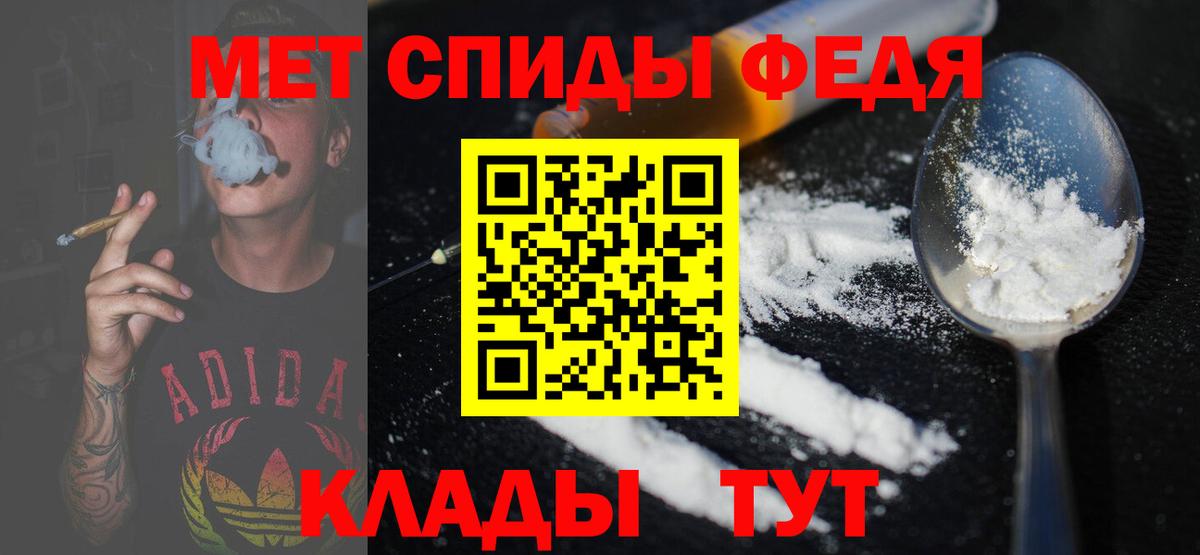 Метамфетамин Декстрометамфетамин 99.9% Кимовск