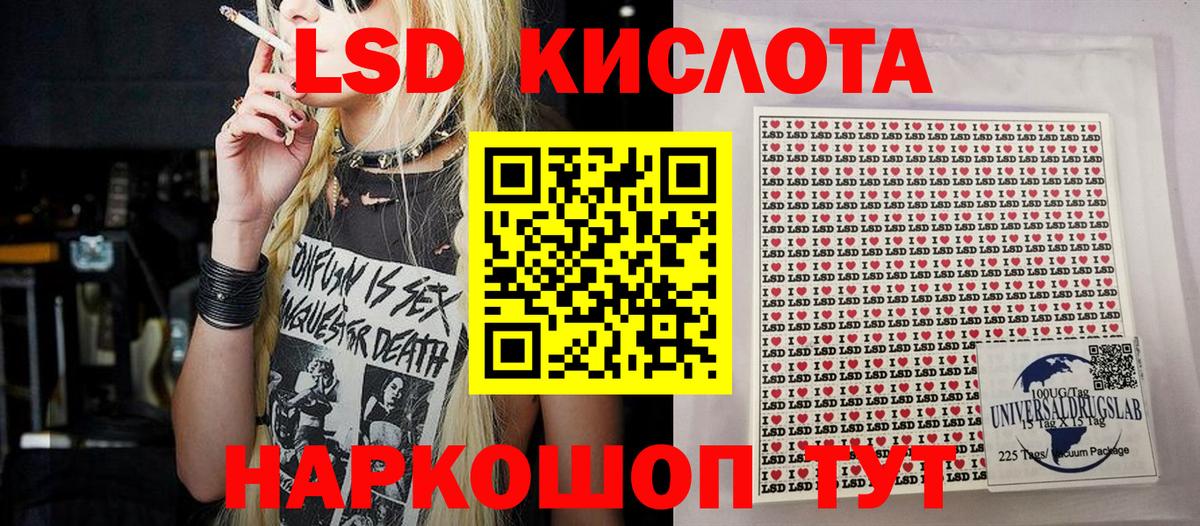 Марки 25I-NBOMe 1,8мг Кимовск