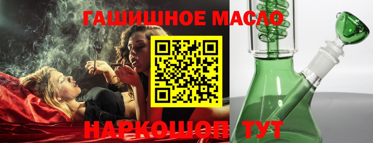 ТГК концентрат Кимовск