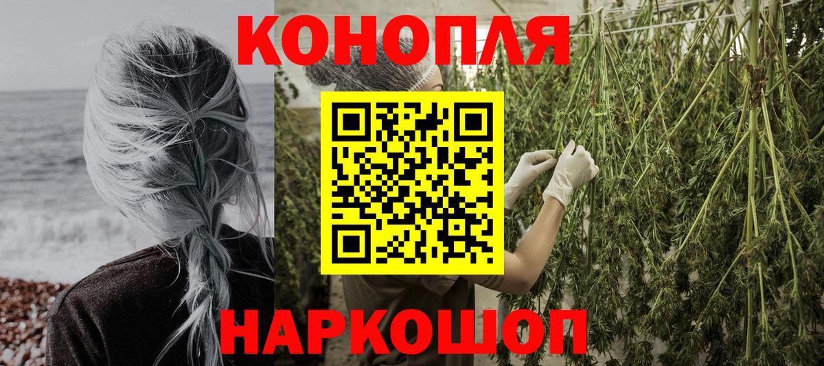 Кимовск  Шишки марихуана THC 21%  Вход с VPN  Каннабис THC 21%  Шишки марихуана LSD WEED 